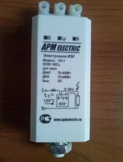 ИЗУ 70-400W APM-elektric(3-х контактное)